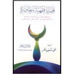 Arabic bk
